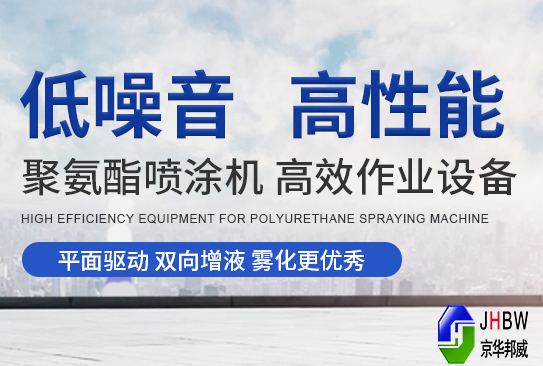 EVO视讯,聚氨酯发泡机,