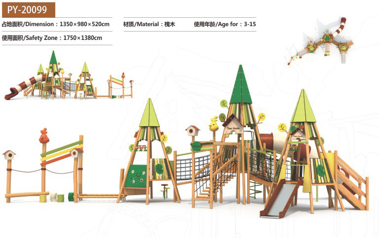 郑州果博游乐(图)-木质组合滑梯采购-山西木质组合滑梯